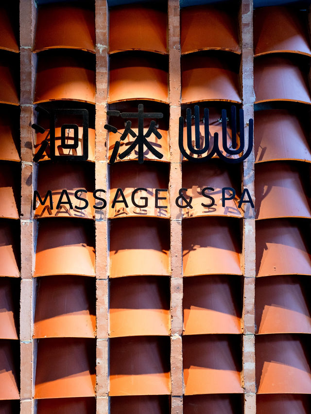 福田銅壺養生Spa 舒服又打卡able