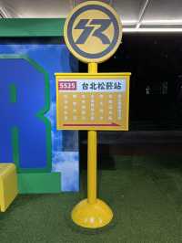 【台北】STAYREAL PARK城市漫遊計劃 「私奔到公園」台北站