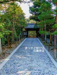 金と銀 どちらがお好みですか【銀閣寺】