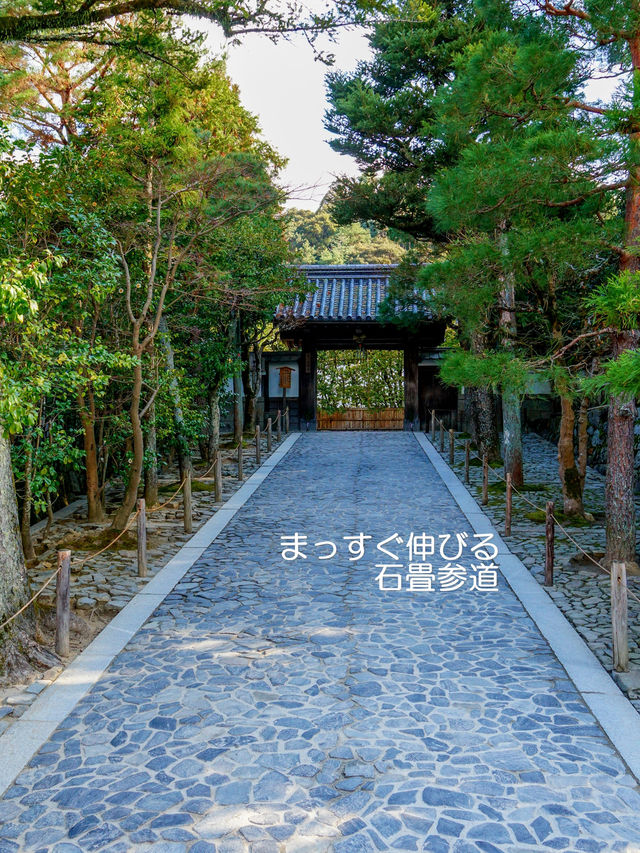 金と銀 どちらがお好みですか【銀閣寺】