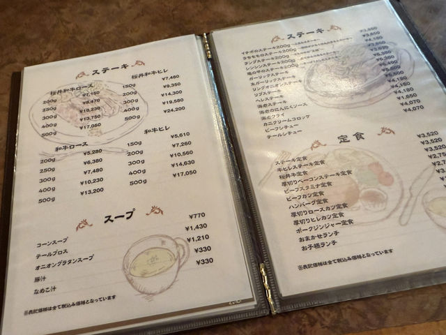 信州桜井和牛の本格ステーキはランチがコスパ◎🥩
