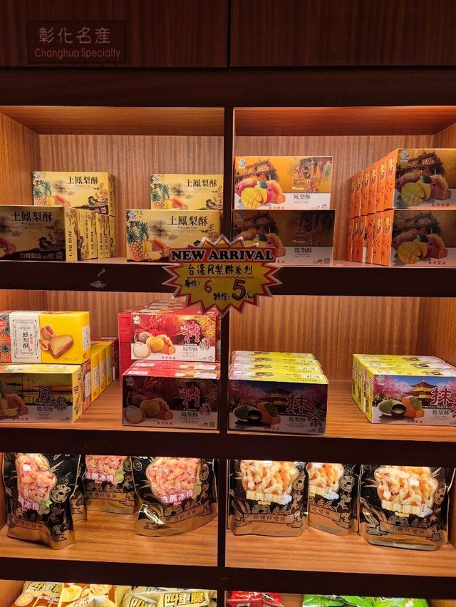 Bears' Taiwanese Delicacies Specialty Store