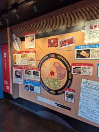 Ichiran No Mori Itoshima 🍜