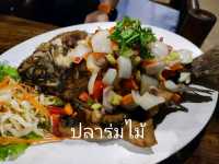 พามาทานหมูจุ่ม บรรยากาศบ้านไม้กลางท้องนา