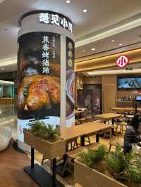 深圳平價美食推薦|成都人的回憶|每年銷售達300萬碗|