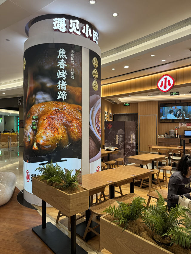 深圳平價美食推薦|成都人的回憶|每年銷售達300萬碗| 深圳平價美食推薦|成都人的回憶|每年銷售達300萬碗|