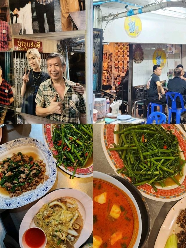 📍All in one Cafe and Shopping Bkk