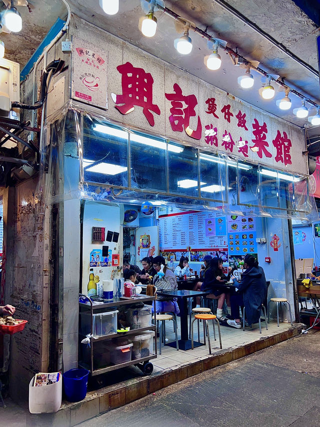 ［香港食記］興記煲仔飯-黯然銷魂鍋巴飯🍚🥢