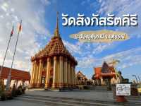 ประเพณีเทโว อุทัยธานีอันลือเลื่อง