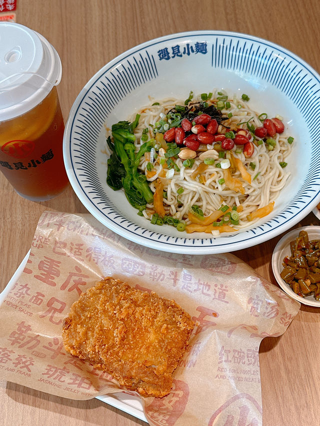 川渝特色小吃重慶小麵🍜｜遇見小麵 (紅磡)