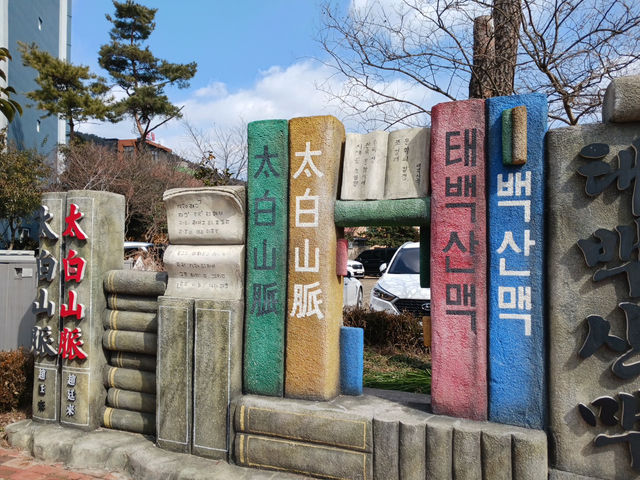 보성여관, 과거와 현재를 넘나드는 특별한 공간! ✨