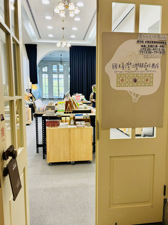 🏛️台南🏛️ 國立臺灣文學館，建築之美！✨