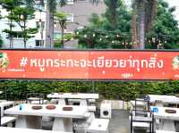 บุฟเฟ่ต์จัดเต็มหมูกระทะซีฟู้ดไม่อั้น 320 NET
