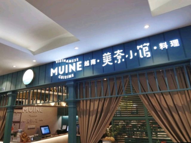 味道很好的越南菜館