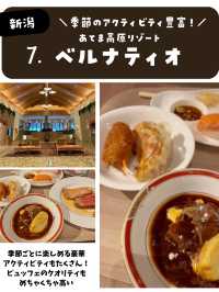 【保存版】たくさん遊べる！子連れで遊べる最強ホテル紹介するよ！