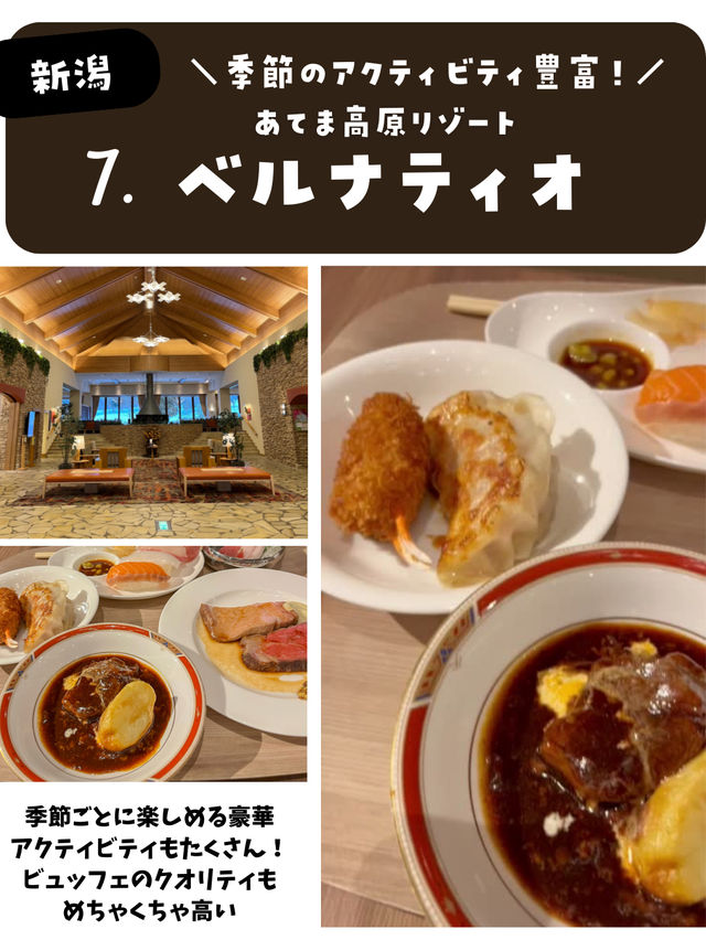 【保存版】たくさん遊べる！子連れで遊べる最強ホテル紹介するよ！