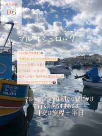 マルタ観光地8選