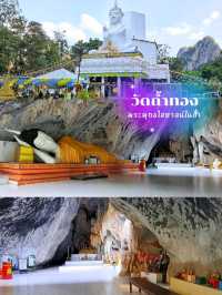 มัดรวมพิกัดเที่ยว"อุทัยธานี"เมืองรองที่เป็นรองใคร