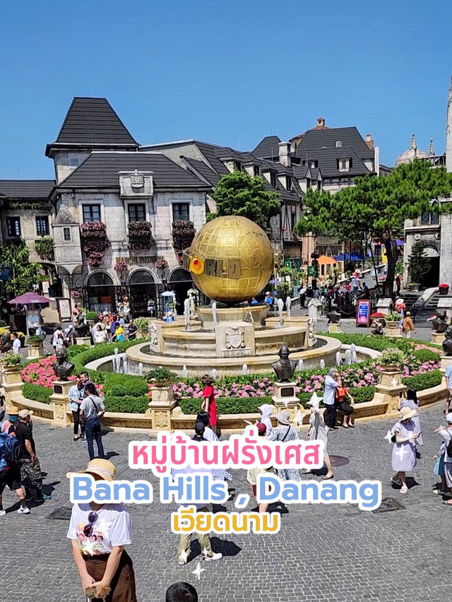 Banahills