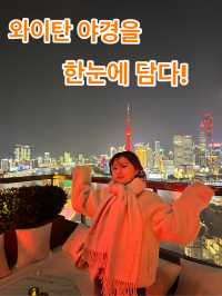 호텔 루프탑에서 와이탄 야경을 즐기다! 