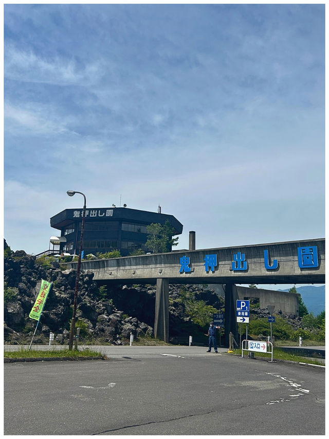 【群馬/浅間山】溶岩の絶景が広がる上信越高原国立公園＊鬼押出し園＊