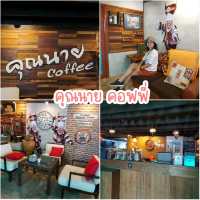 มัดรวมคาเฟ่สุดชิคเมืองเลย