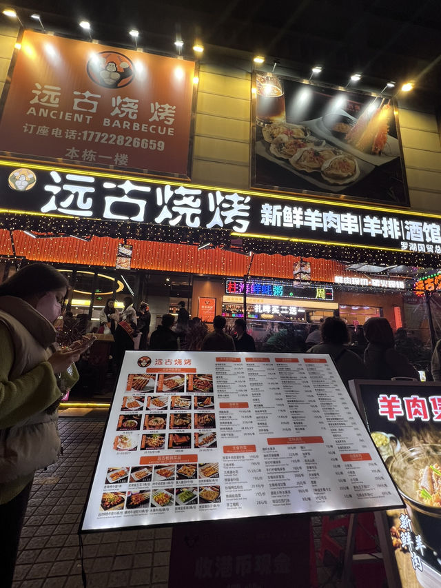 深圳串燒好去處 主打炭火 即叫即燒