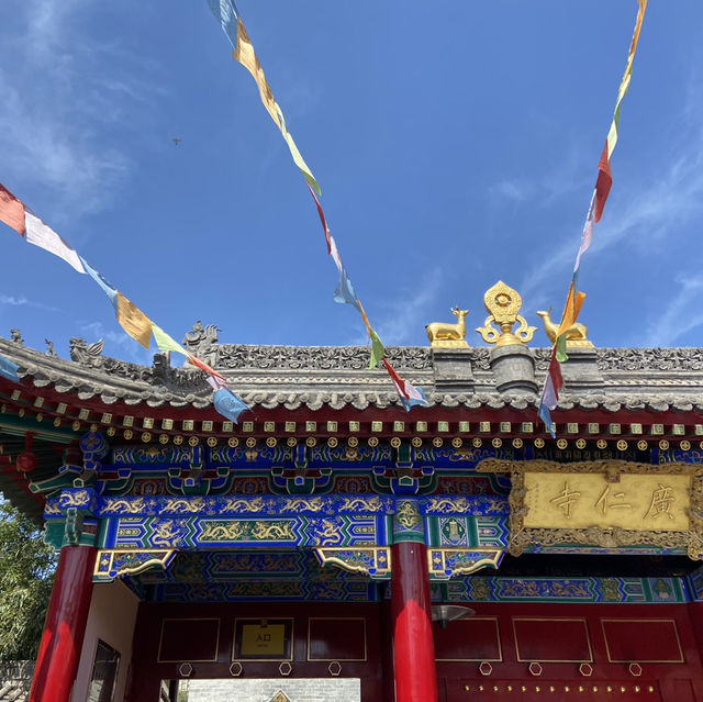 西安唯一的藏傳佛教寺院