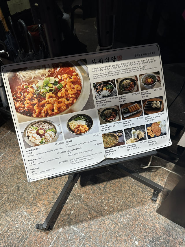 【聖水】韓国でごはん食べるならここはオススメ！