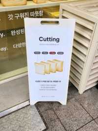 🍞식빵의 재발견,,생식빵이 예술인, "화이트리에 산본점"🍞