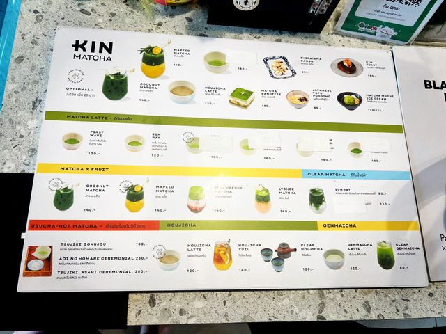 KIN Matcha คินมัทฉะ จันทบุรี