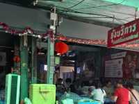 จุ้งบริการ – บ้านแพน อยุธยา
