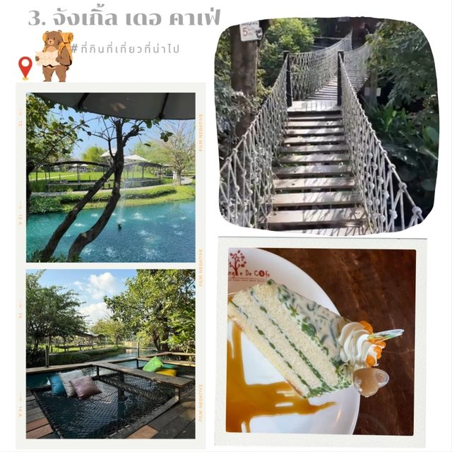 วันเดียว_โซนหางดง ไหว้พระ กิน เที่ยว  - เชียงใหม่