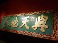 台南孔廟