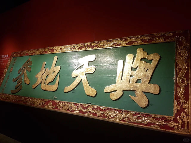 台南孔廟