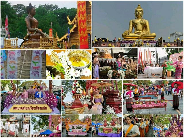 สงกรานต์เมืองเชียงแสน 2568