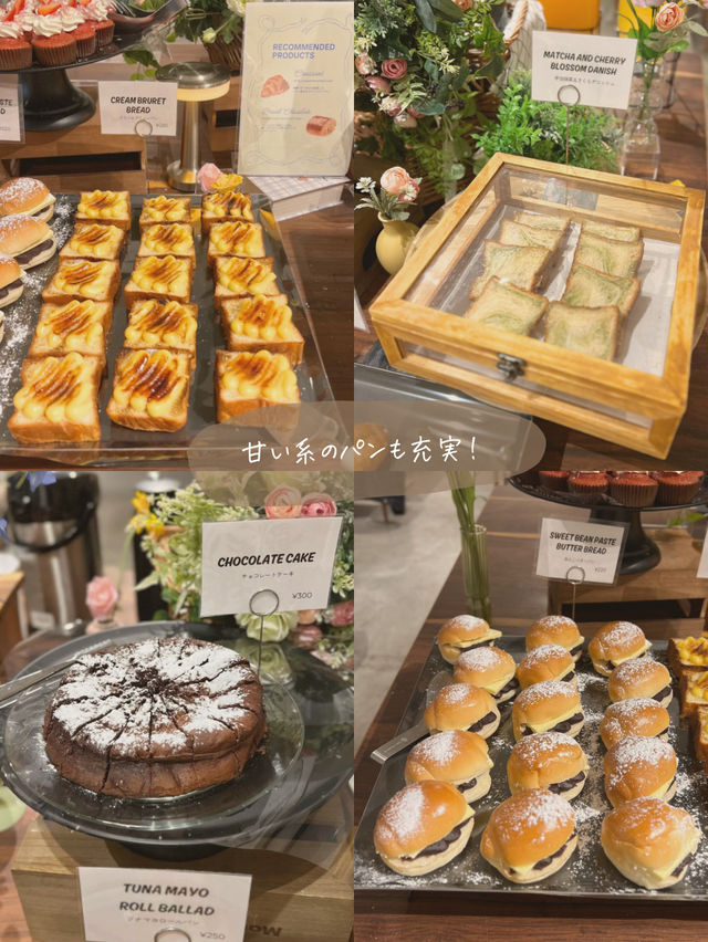 【大阪/堀江】パン食べ放題ランチ🥐✨
