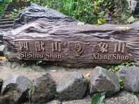 臺北四獸山之一#象山登山步道-臺北市信義區