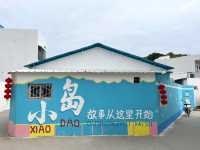 汕尾小島村“大隱於世”的“世外桃源”