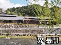 【山口】長門でラグジュアリーな宿泊体験を🥂界 長門