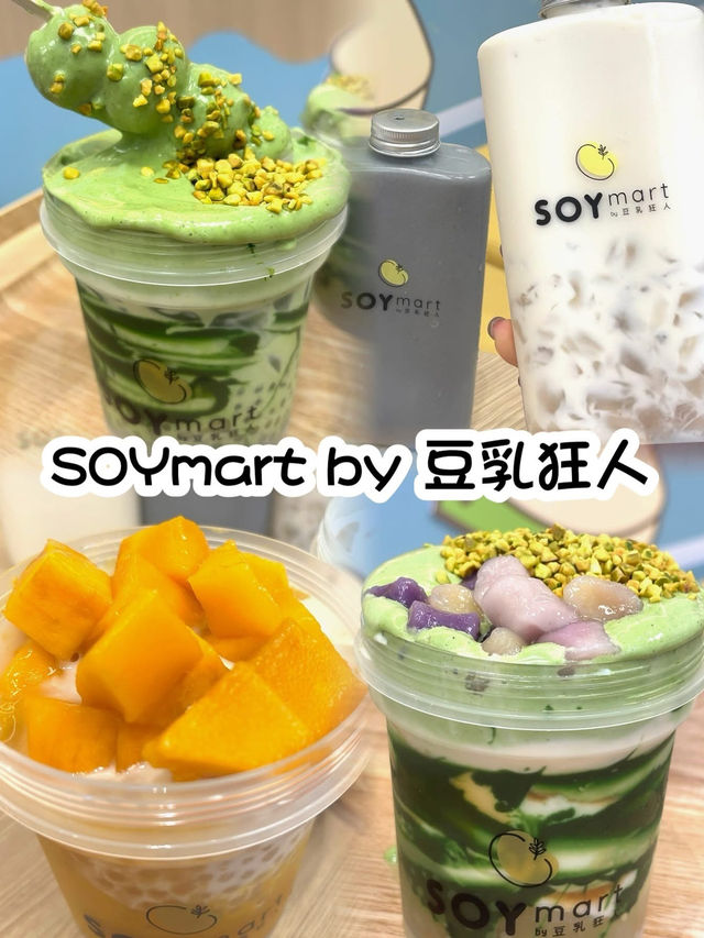 豆乳狂人又出新嘢啦！快啲嚟試吓啦