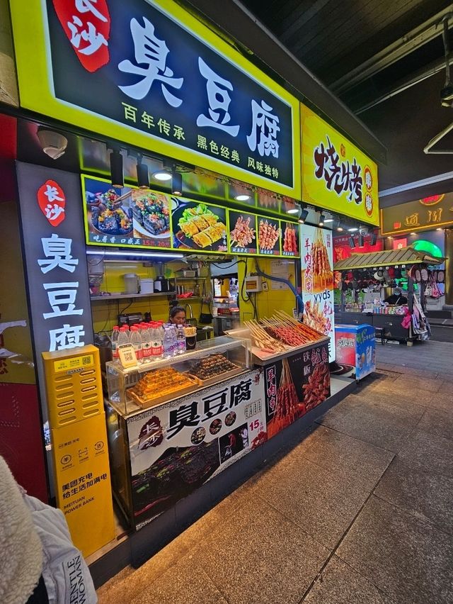 yuyuan old street # สายกิน สายแชะ ต้องแวะมา