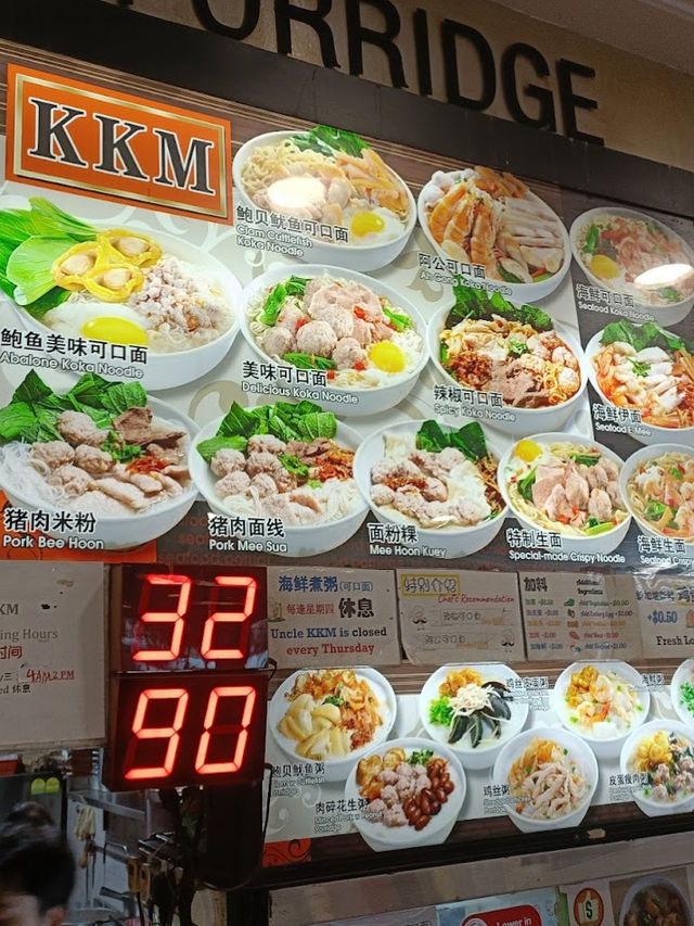 Bukit Panjang Uncle KoKaMee - Late Night Canteen!