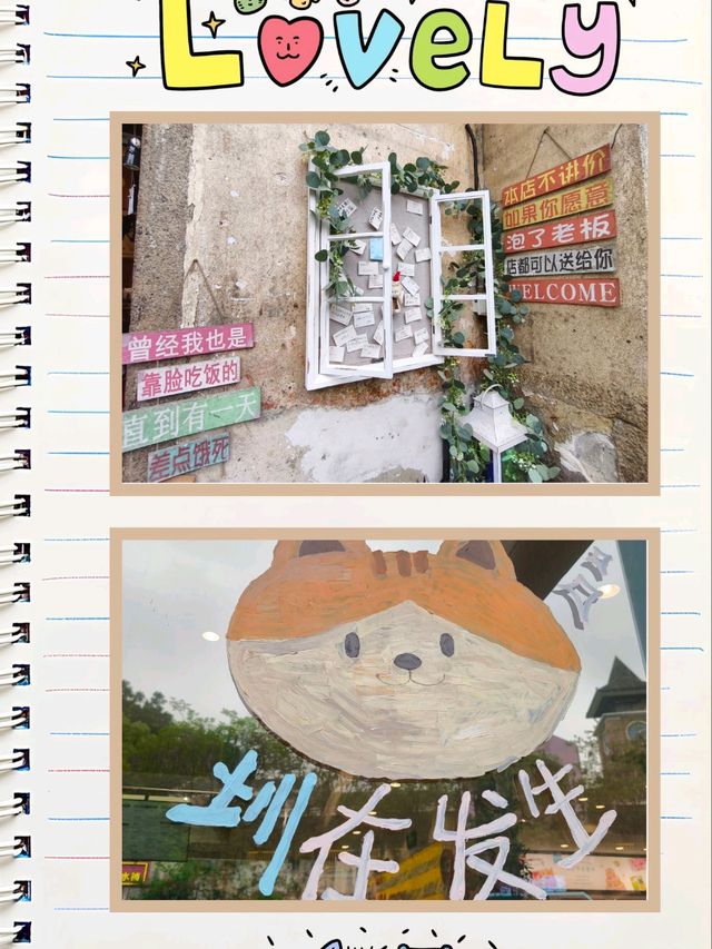 方便乘鐵又抵玩的二日一夜之旅