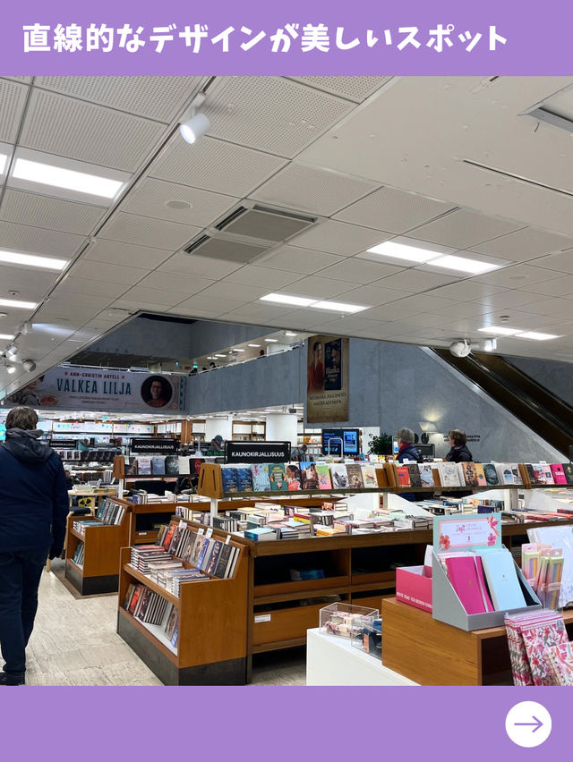 【フィンランド女子旅】アアルト建築を堪能！国内外で有名な人気書店とは！