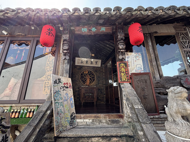 朱家角古鎮にあるレトロ茶館　楠香閣