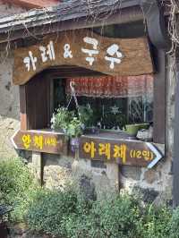 제주 송당 가족여행 가볼만한곳 섭섭이네