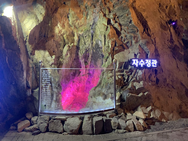 동굴 안에서 만난 자수정의 반짝임 ✨