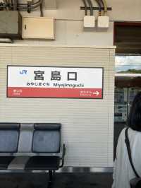 【広島県日帰り旅】1日で広島を巡りつくそう！