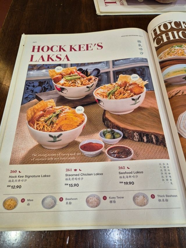 Hock Kee Kopitiam JB